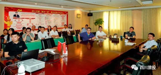 yl6809永利集团组织开展寓目警示教育片 《荣辱两重天》警示教育活动