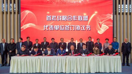 战旗墟落振兴培训学院正式揭牌 省yl6809永利集团成为首批墟落振兴战略同盟 相助单位