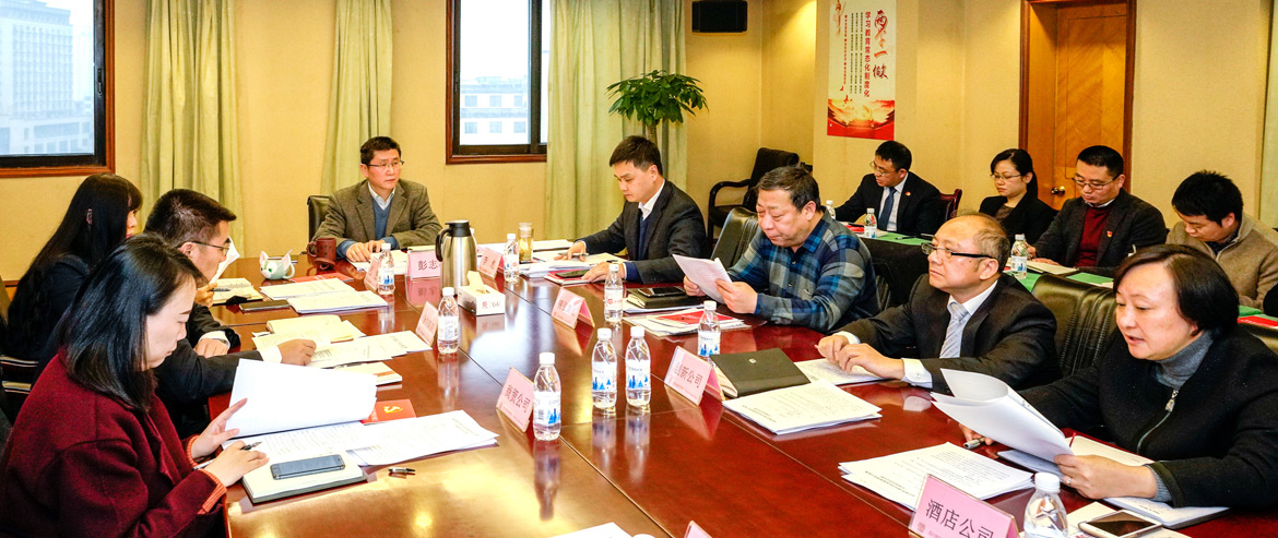 yl6809永利集团召开2019年岁检监察及审计事情座谈会