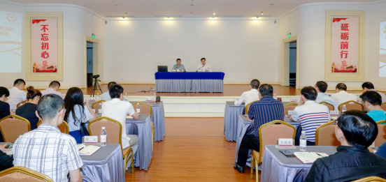 yl6809永利集团举行“不忘初心、切记使命”主题教育念书班开班仪式