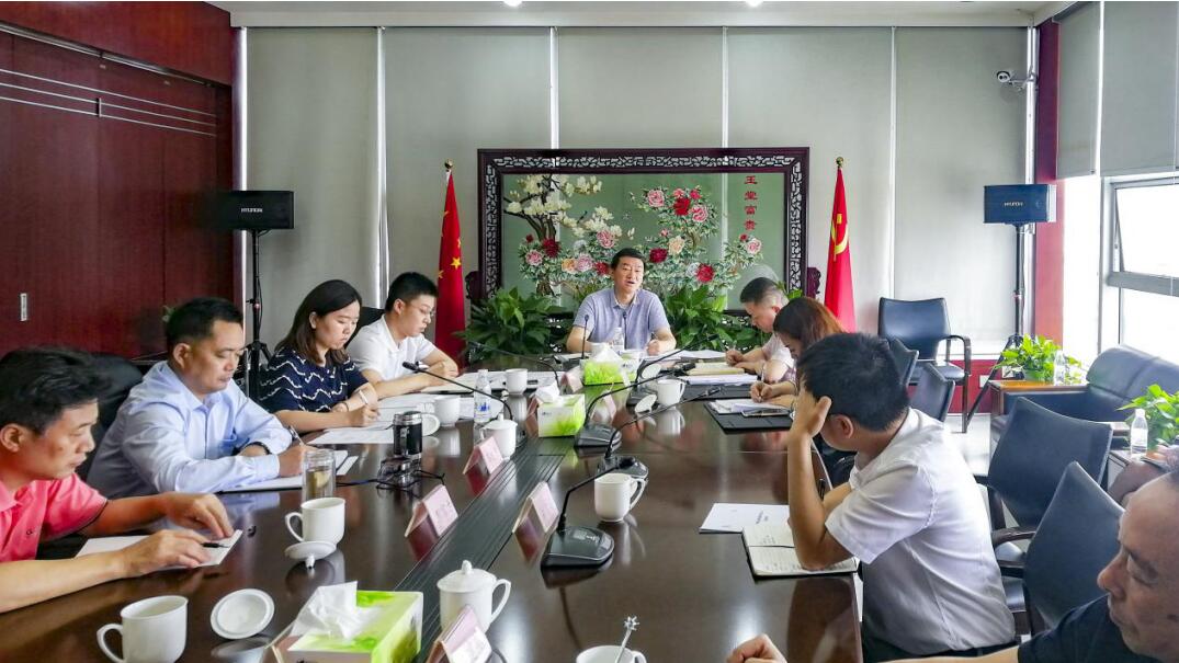 集团党委书记、董事长任丁率队赴yl6809永利锦弘开展主题教育课题调研