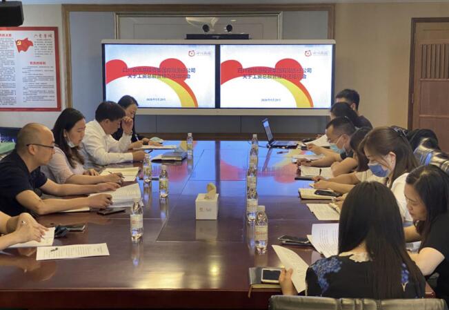 yl6809永利集团举行《人为总额治理步伐》培训