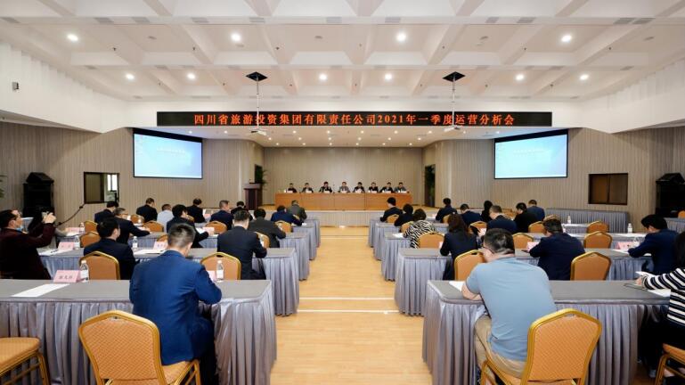 yl6809永利集团召开2021年度一季度运营剖析会