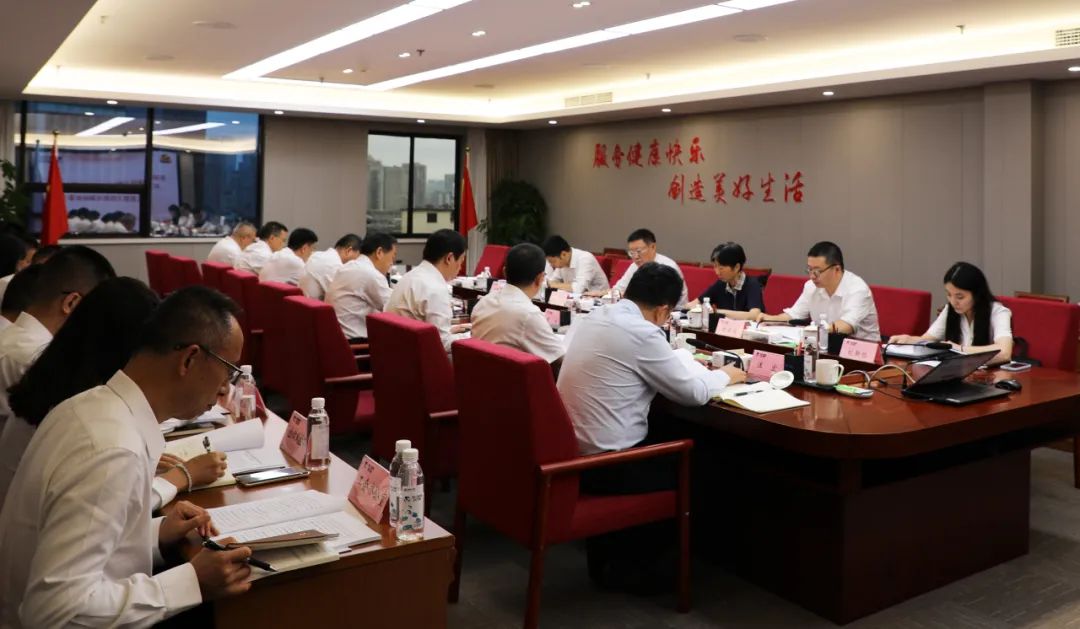 省yl6809永利集团党委召开主题教育向导小组聚会暨集团向导班子调研效果交流会