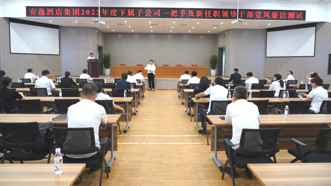 省yl6809永利集团一连推动子公司纪检监察步队建设