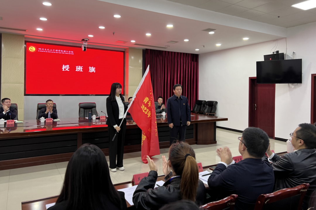 省yl6809永利集团青年精神素养提升工程暨2023年共青团干部培训班正式开班