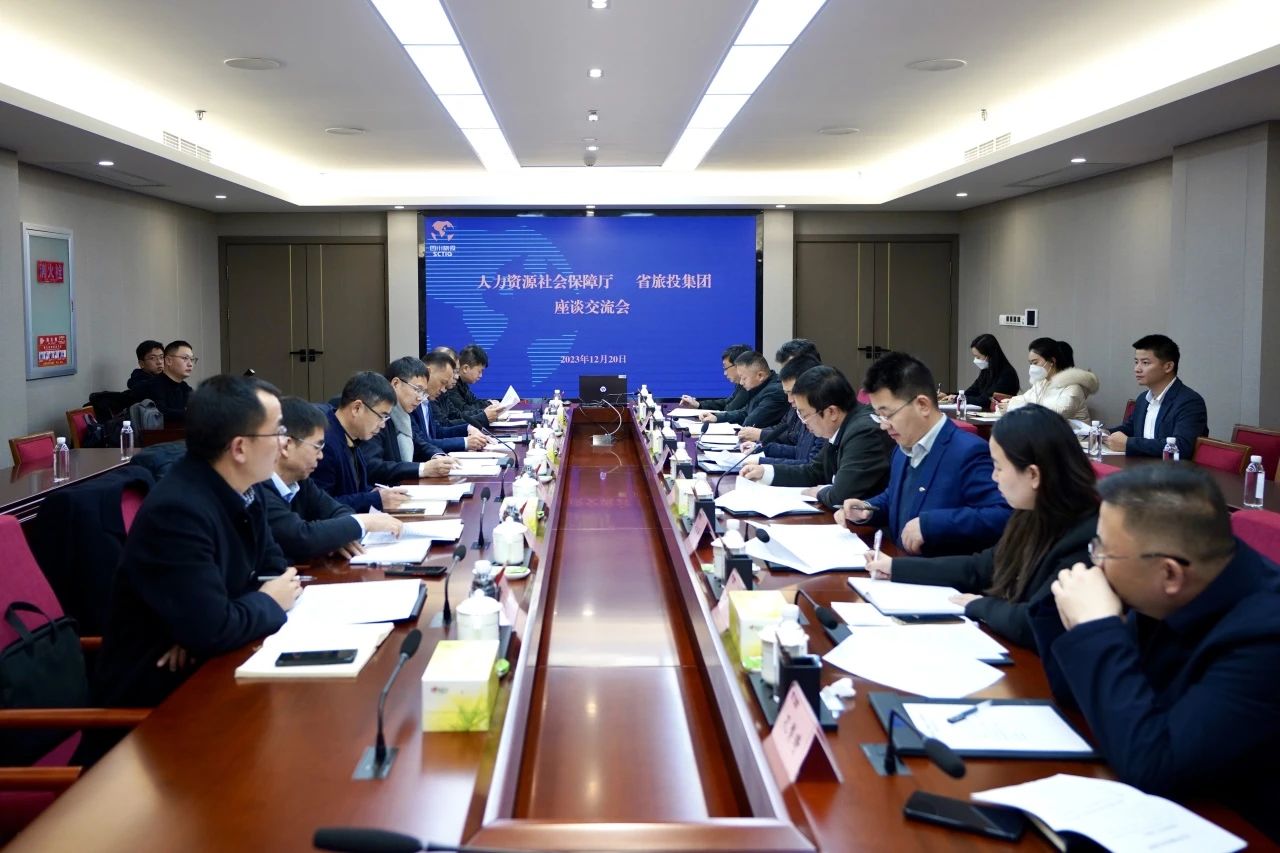 四川省人力资源和社会包管厅到省yl6809永利集团考察调研