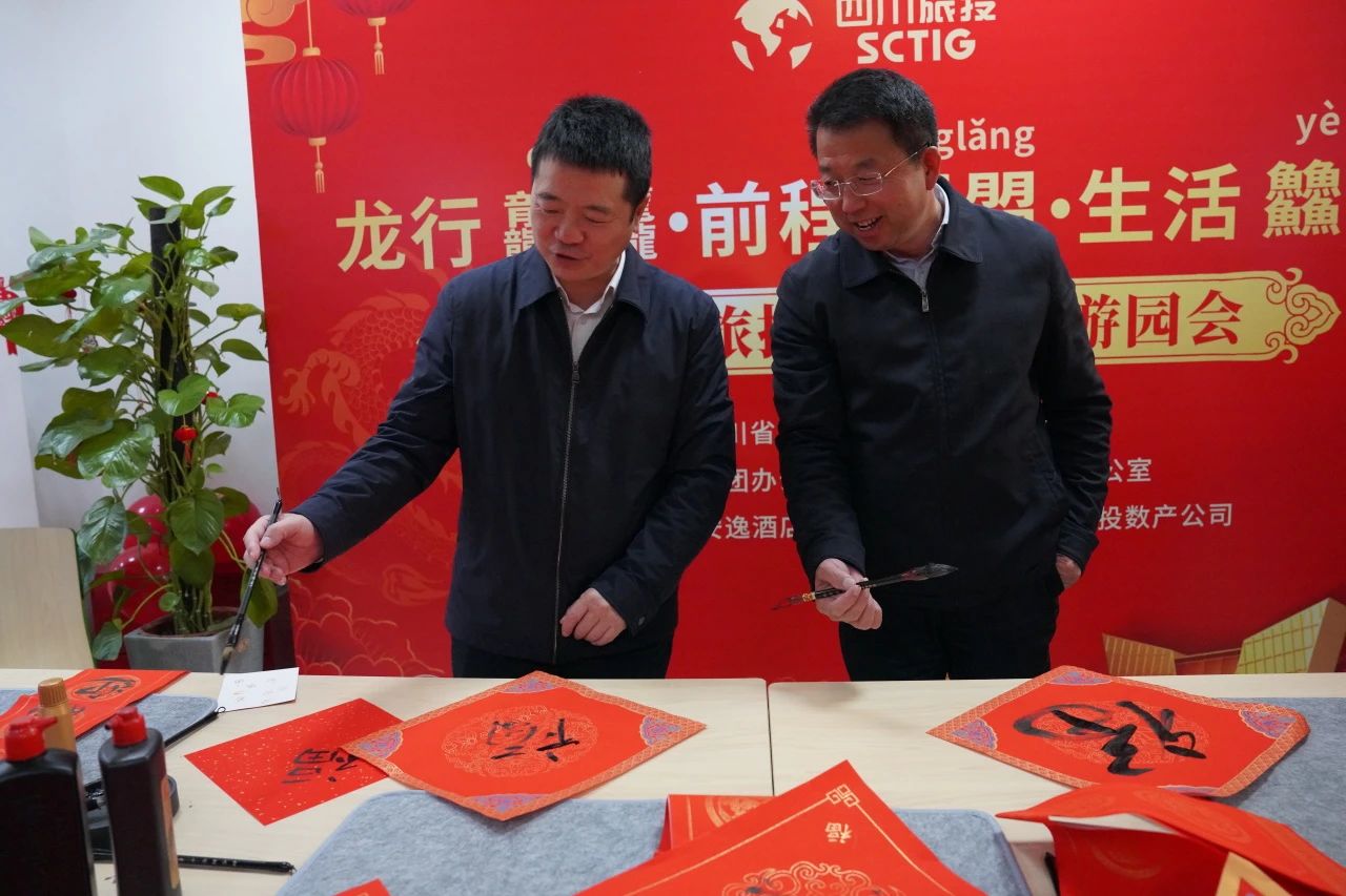 省yl6809永利集团新春游园会纳福接喜年味满满