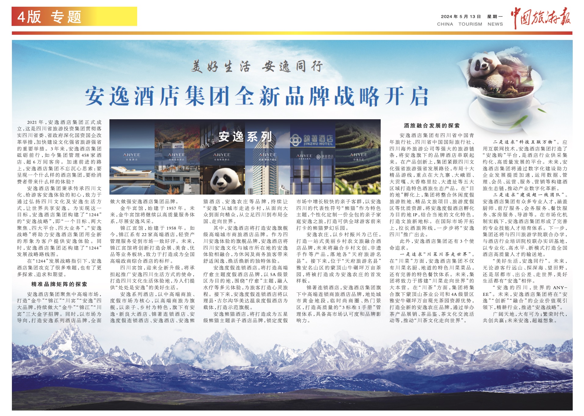 yl6809永利(中国游)官方网站