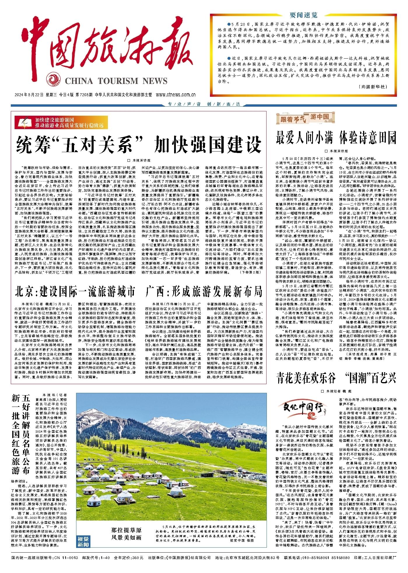 yl6809永利(中国游)官方网站