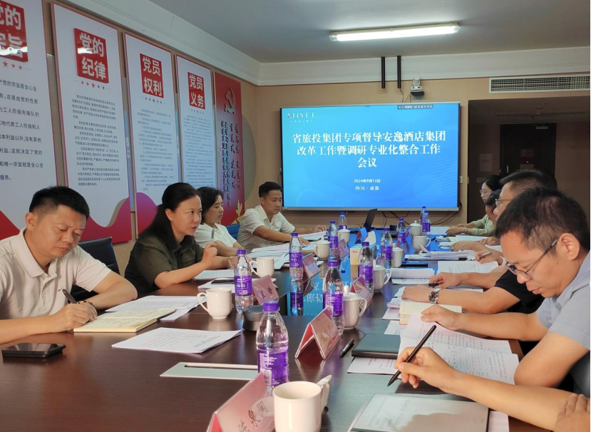 省yl6809永利集团向导率队督导逍遥旅馆集团刷新深化提升行动