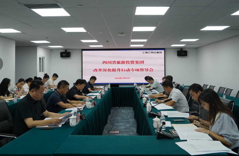 省yl6809永利集团向导率队督导 yl6809永利教育公司刷新深化提升行动