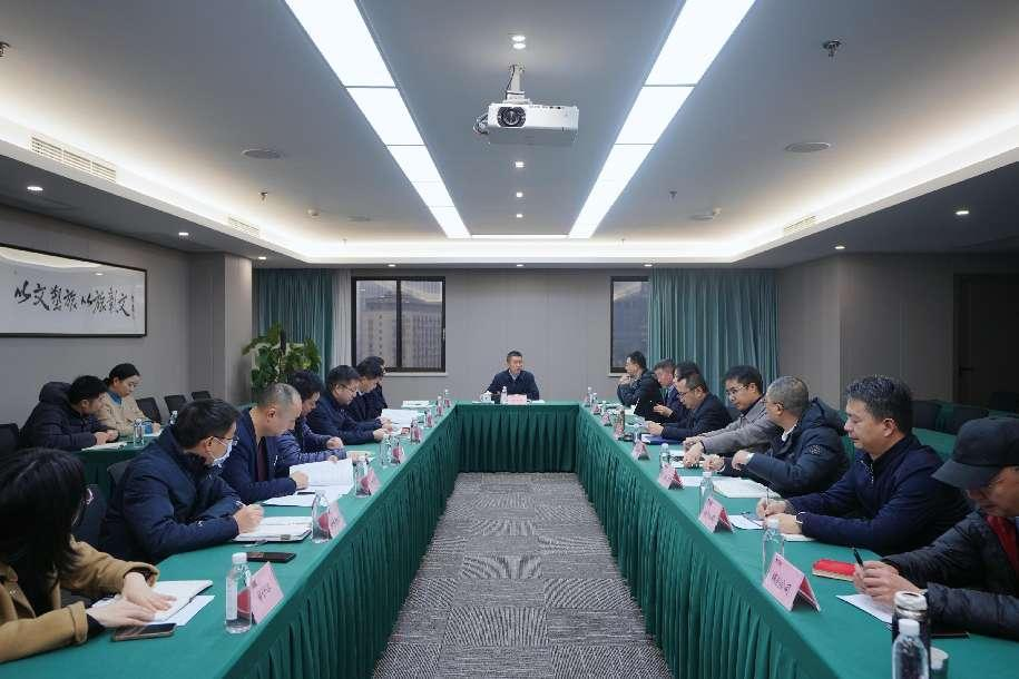 省yl6809永利集团召开巡视整改督导事情聚会