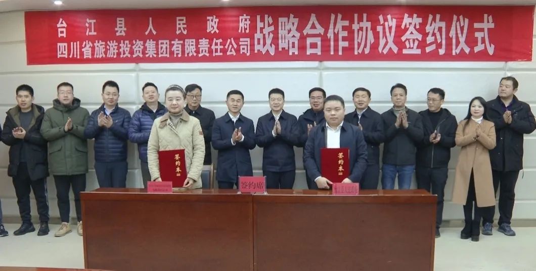 省yl6809永利集团主要向导带队赴贵州台江县开展相助交流活动